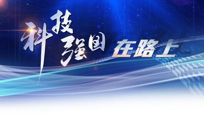 物联网远程监控系统：如何构建高效安全的解决方案**