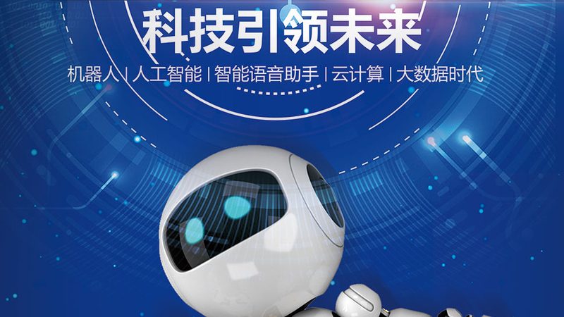 智慧城市物联网落地：从顶层设计到分步实施